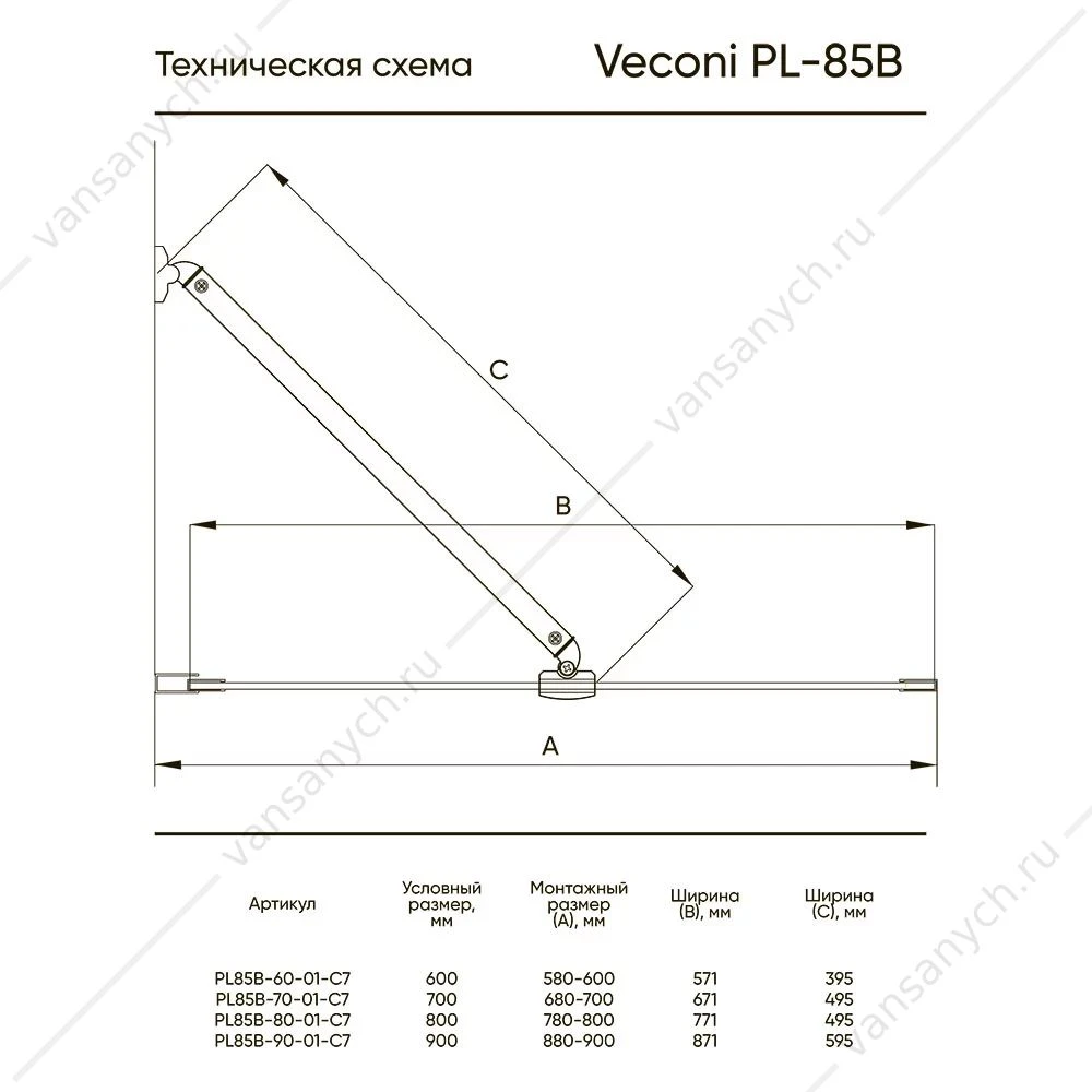 Шторка 60х150 на ванну VECONI PL-85G золото брашир. PL85G-60-01-C7