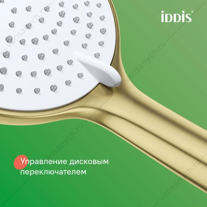 Душевая система с тропическим душем IDDIS Aiger, матовое золото, AIGMG3Fi06