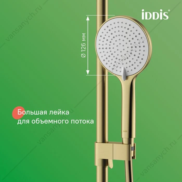 Душевая система с тропическим душем IDDIS Aiger, матовое золото, AIGMG3Fi06