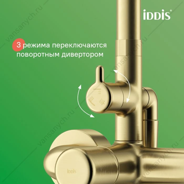 Душевая система с тропическим душем IDDIS Aiger, матовое золото, AIGMG3Fi06
