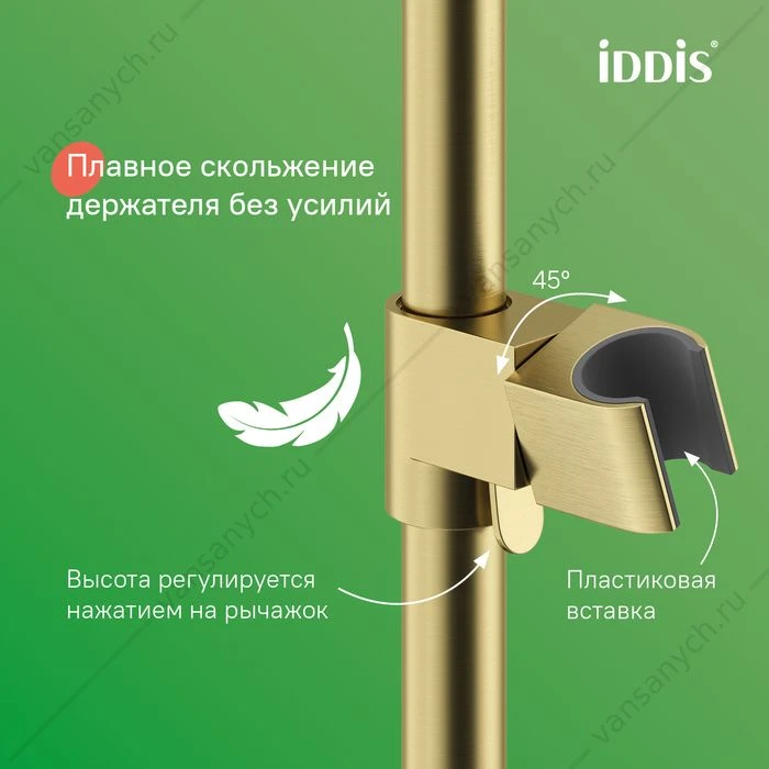 Душевая система с тропическим душем IDDIS Aiger, матовое золото, AIGMG3Fi06