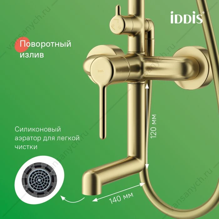 Душевая система с тропическим душем IDDIS Aiger, матовое золото, AIGMG3Fi06