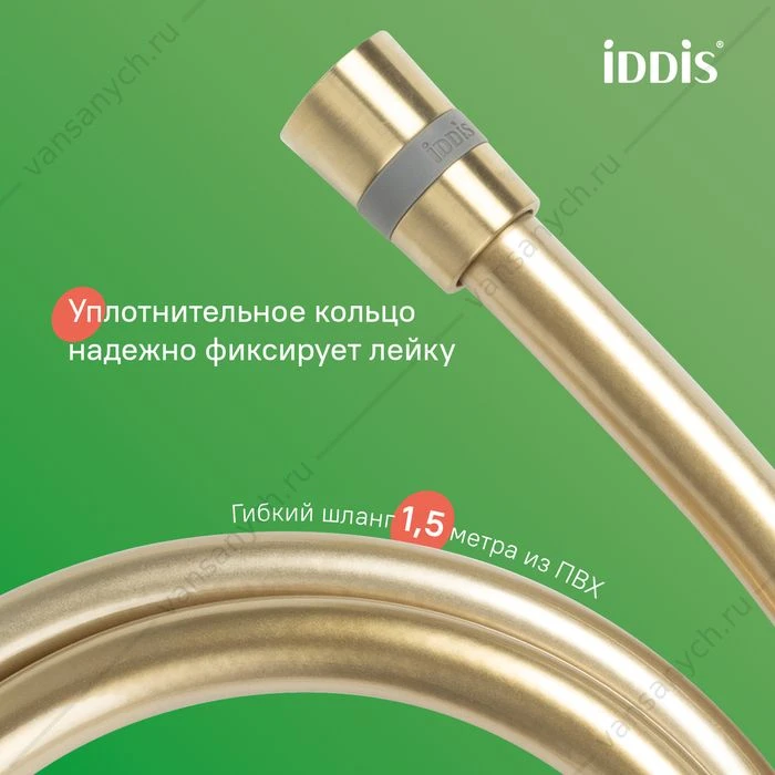 Душевая система с тропическим душем IDDIS Aiger, матовое золото, AIGMG3Fi06