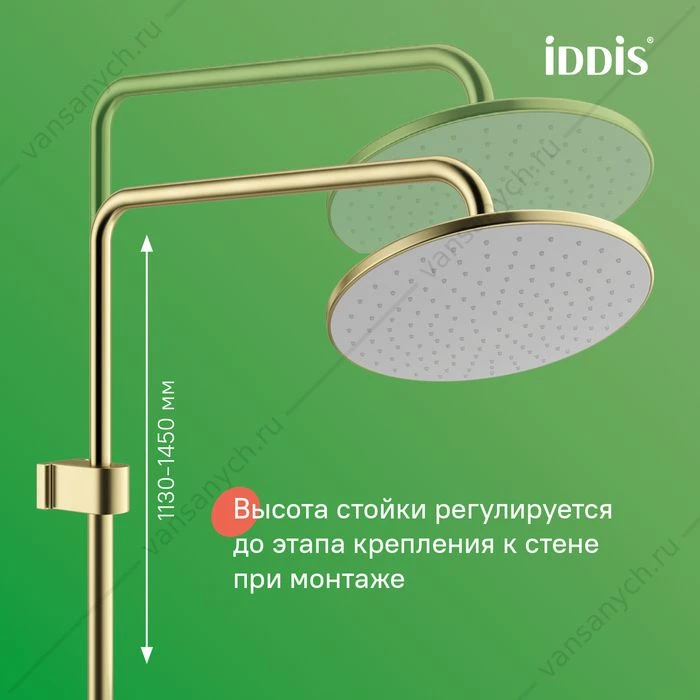 Душевая система с тропическим душем IDDIS Aiger, матовое золото, AIGMG3Fi06