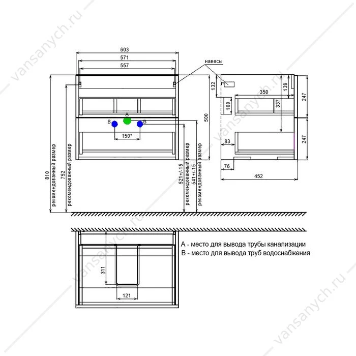 Тумба с раковиной 60 IDDIS Bild подвесная 2 ящика белая BIL60W0i95K