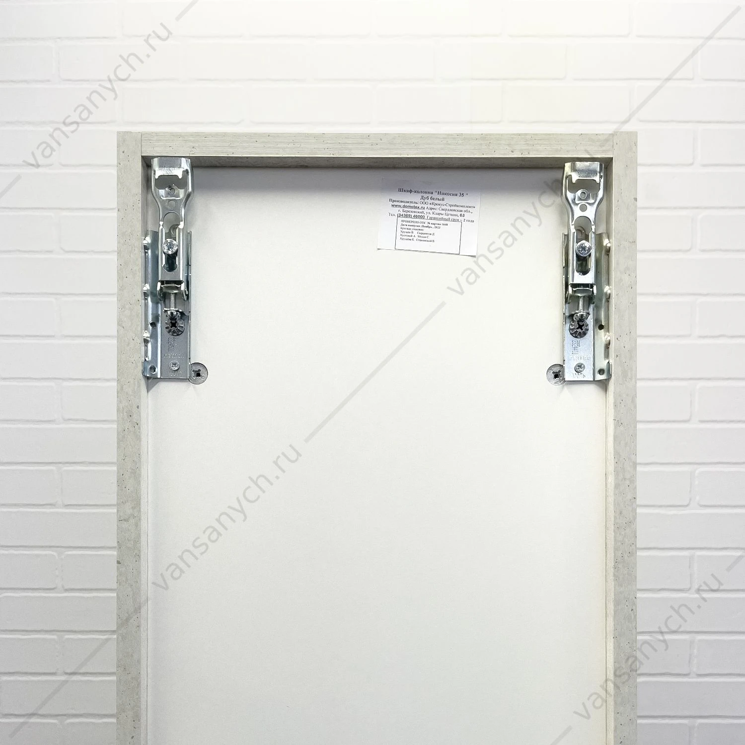 Шкаф-колонна 35х160 COMFORTY Никосия-35 дуб белый 00-00015953CF