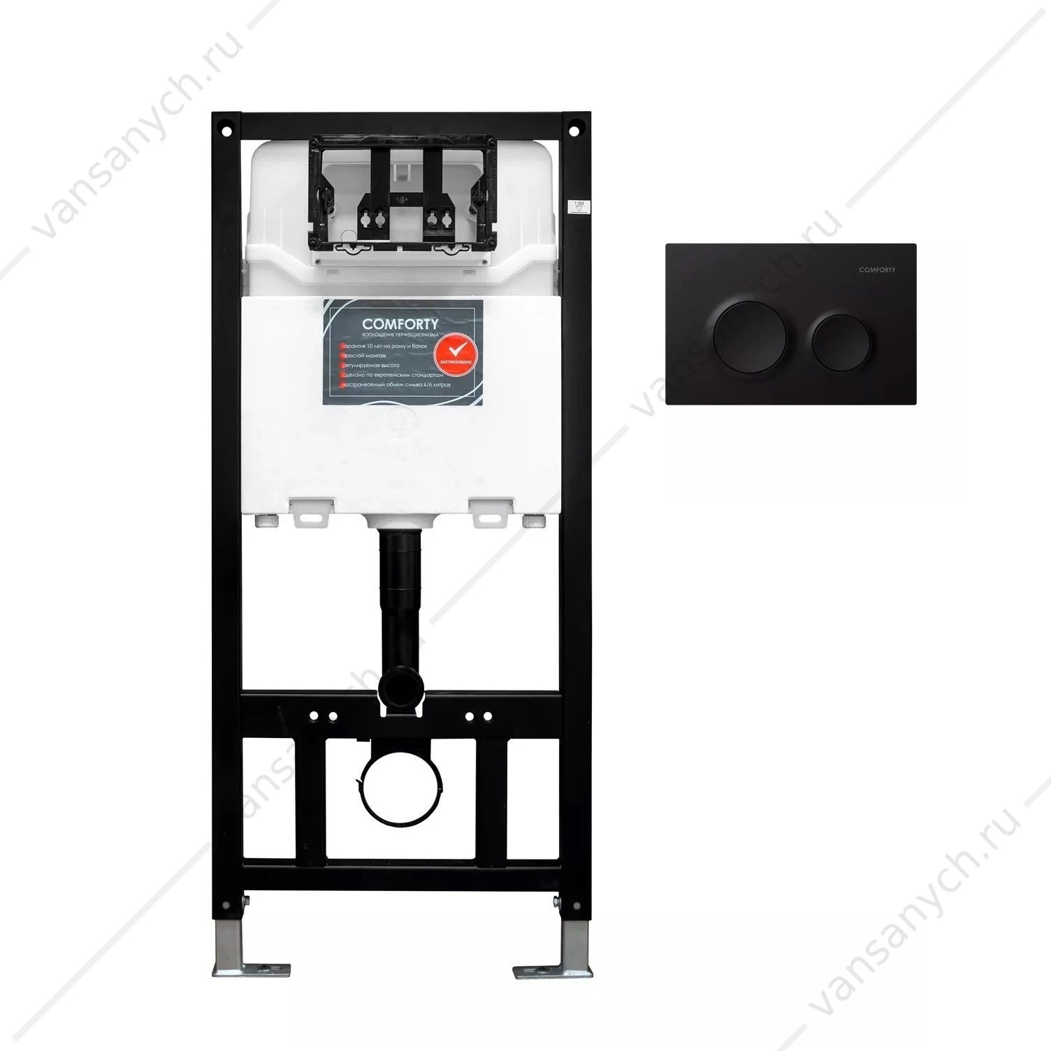 Инсталляция с кнопкой смыва Comforty CF3GT1900-10BL, кнопка CF3BT7912BL мат. черная