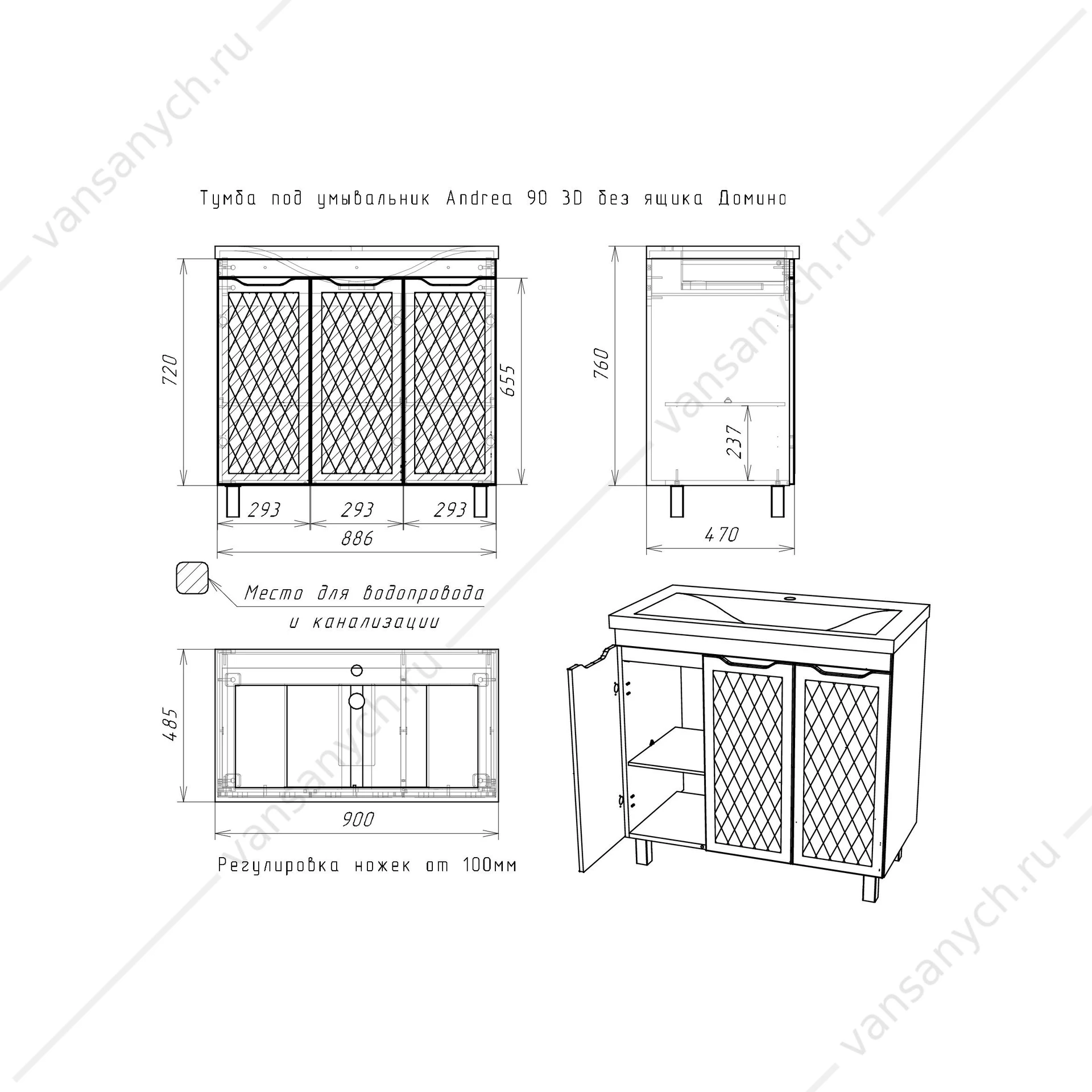Тумба 90 под раковину Andrea 90 Домино 3D D37005T