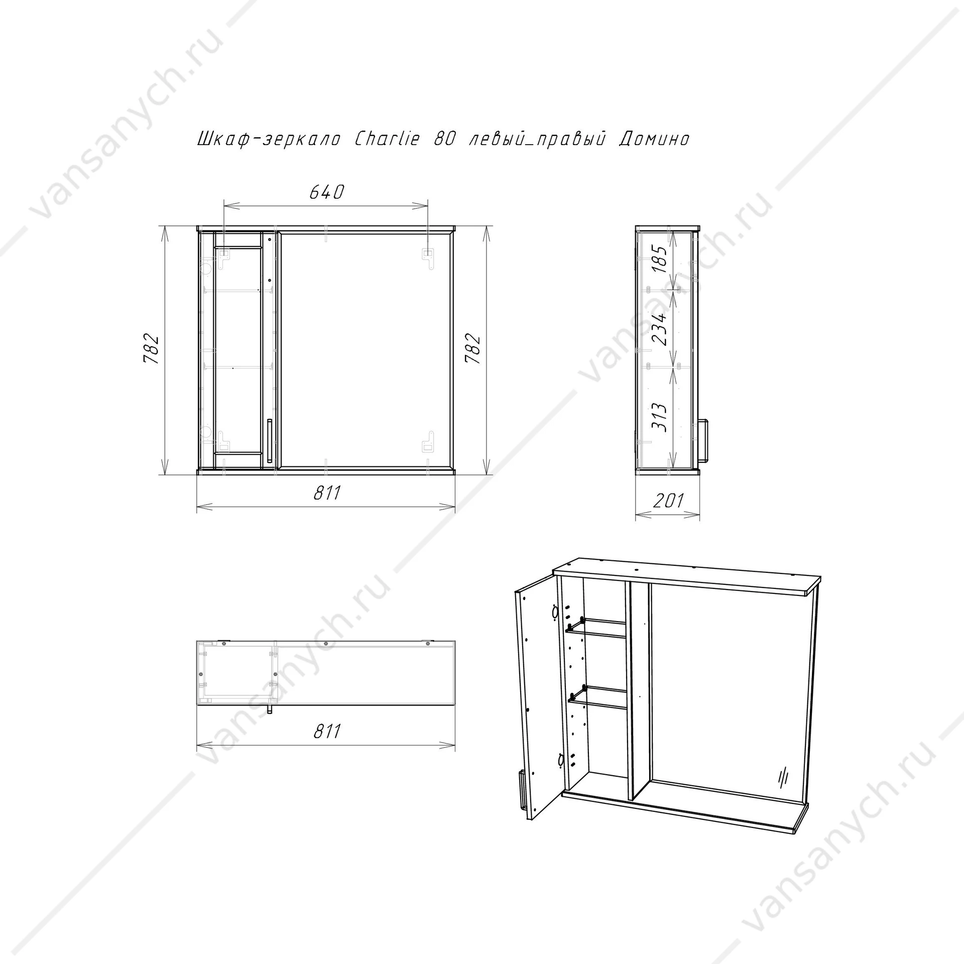 Зеркало-шкаф 80 Домино Charlie правый DCh2520HZ