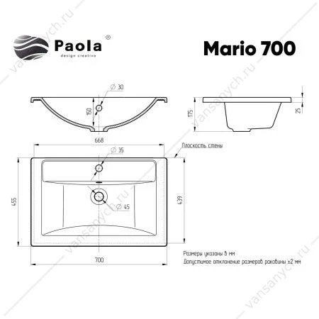 Раковина мебельная Mario 70 Paola