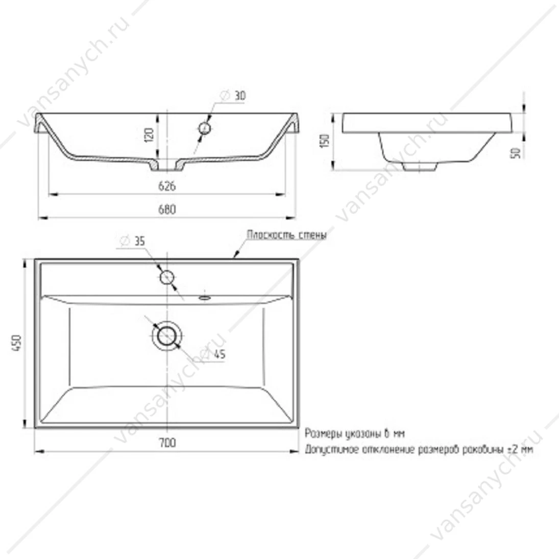 Раковина мебельная Alba 700 Paola
