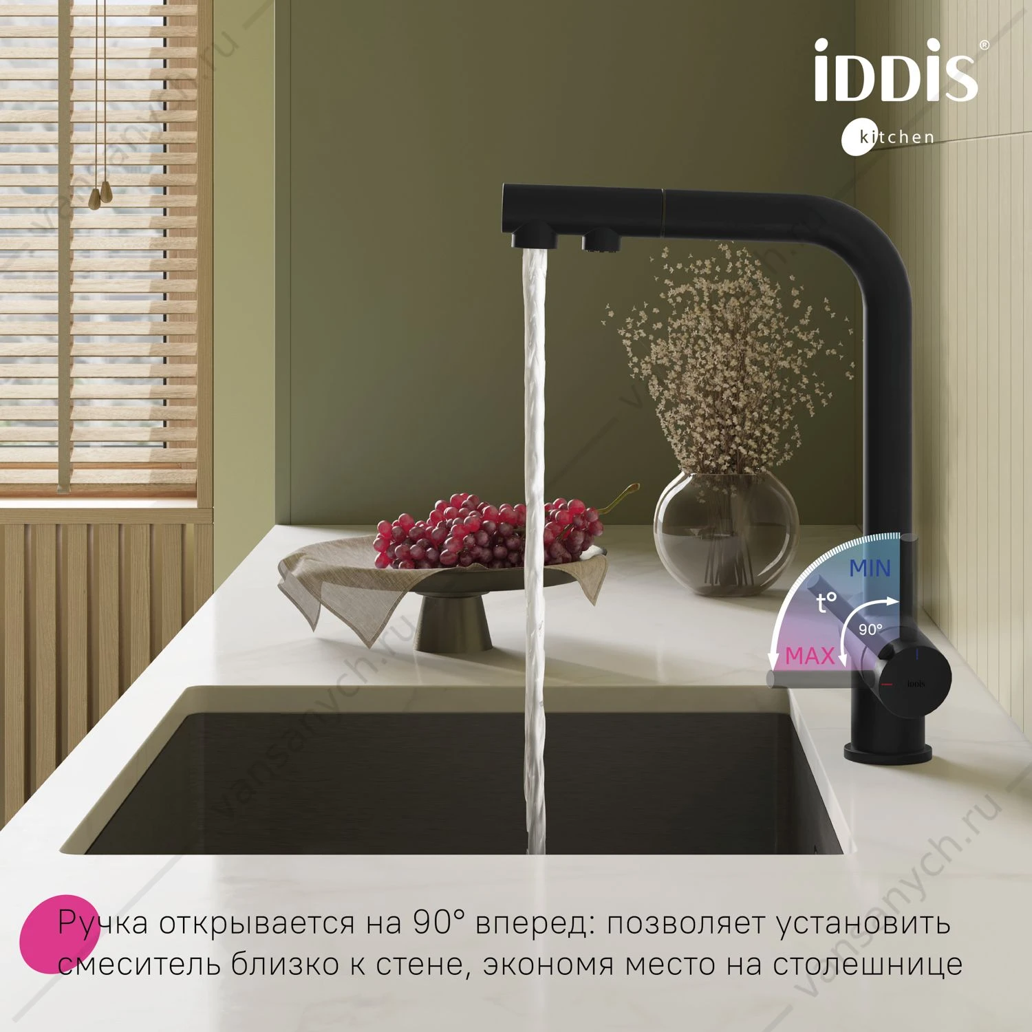 Смеситель для кухни с выдвижным изливом и каналом для фильтра, черный матовый, Umbra, IDDIS, UMBBLPFi05