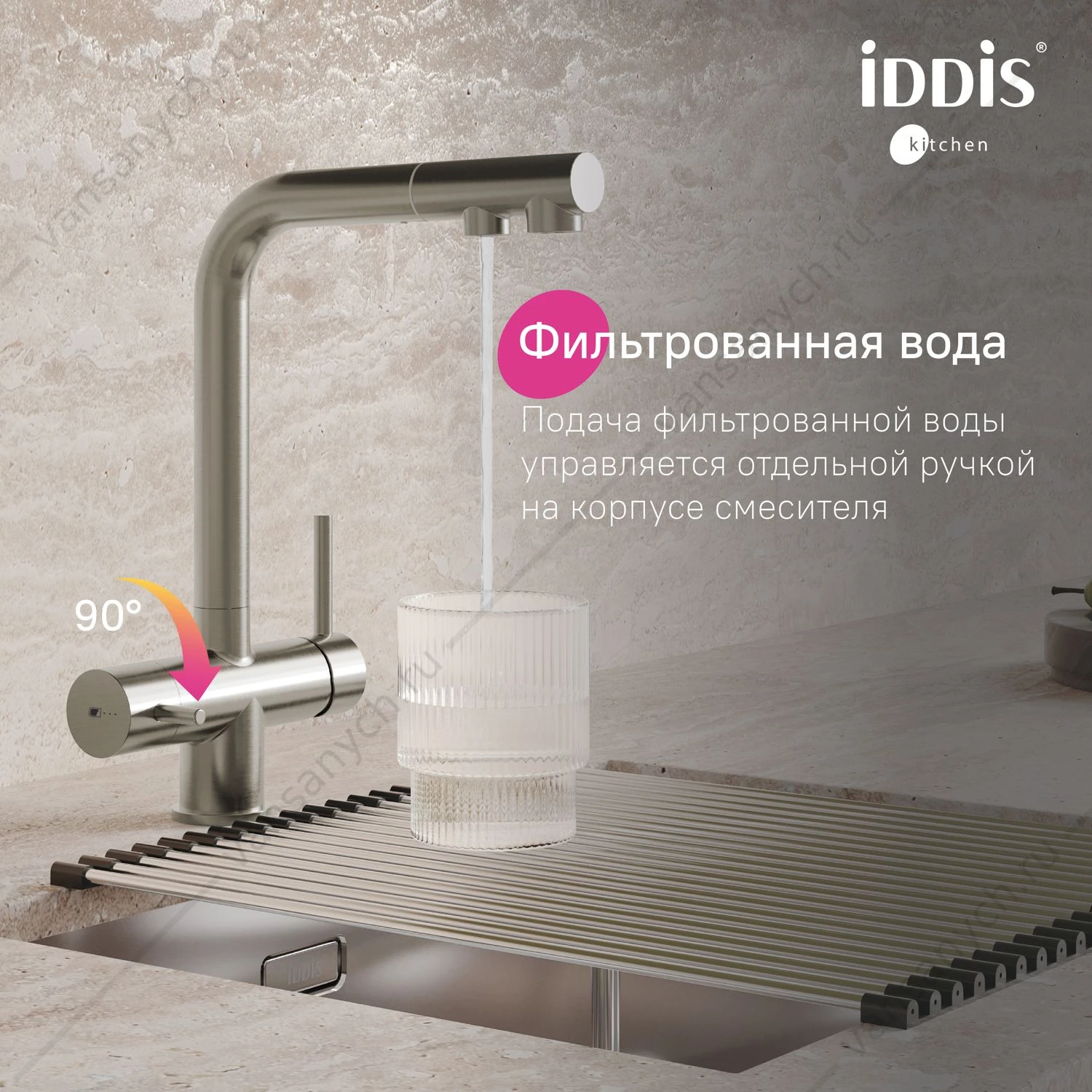 Смеситель для кухни с выдвижным изливом и каналом для фильтра, сатин, Umbra, IDDIS, UMBBNPFi05