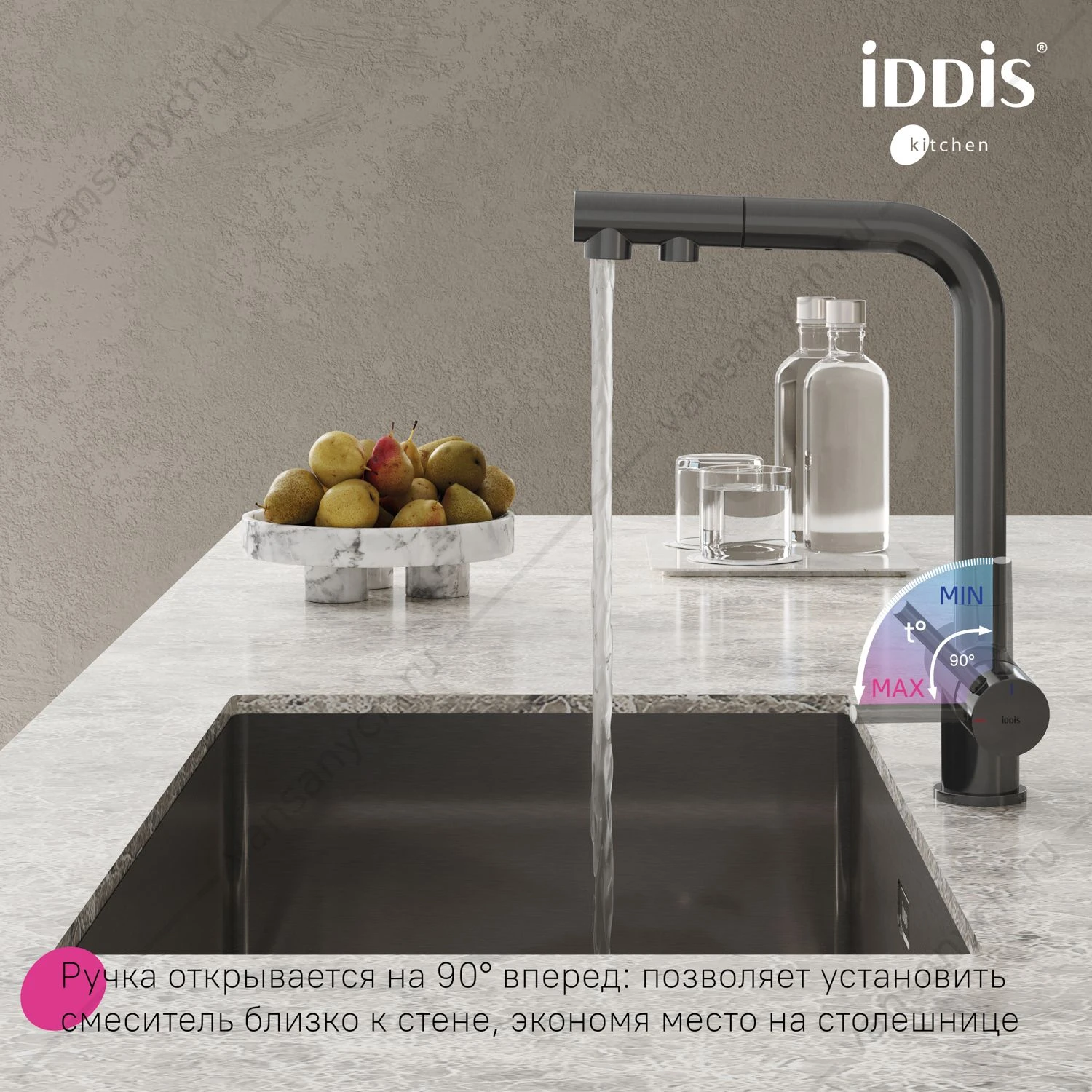 Смеситель для кухни с выдвижным изливом и каналом для фильтра, графит, Umbra, IDDIS. UMBGMPFi05