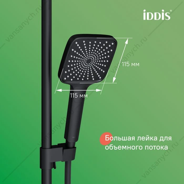 Душевая система с тропическим душем и изливом, матовый черный, Parker, IDDIS, PARBL3Fi06