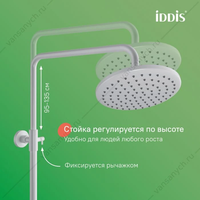 Смеситель с верхним душем и изливом, белый матовый, Ray, IDDIS, RAYWT3Fi06