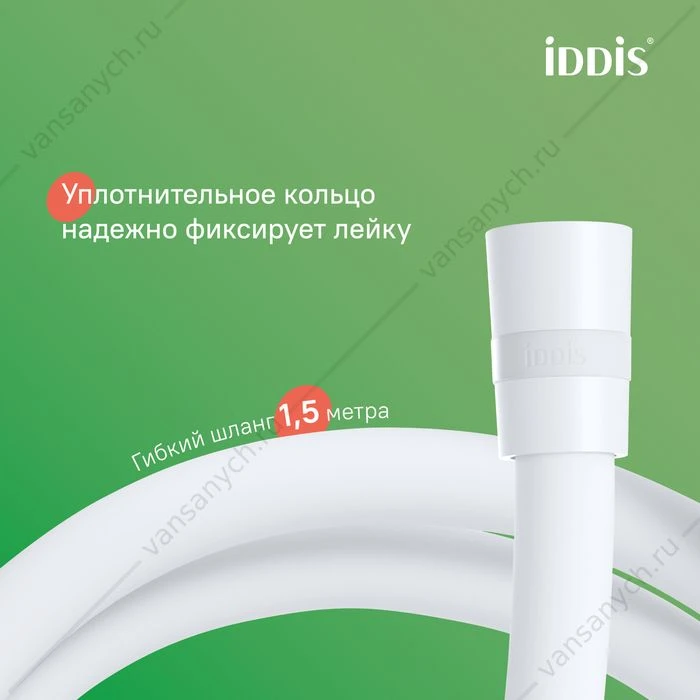 Смеситель с верхним душем и изливом, белый матовый, Ray, IDDIS, RAYWT3Fi06