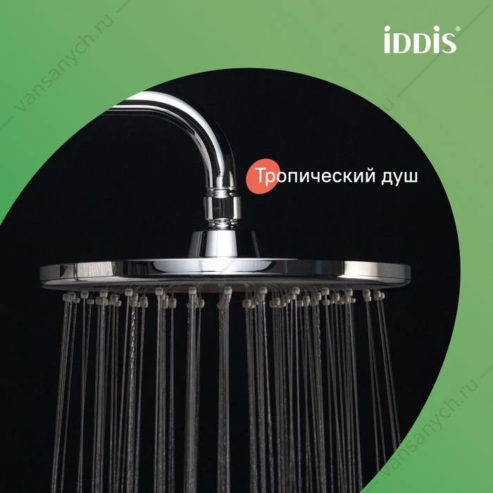 Смеситель с верхним душем и изливом, Ray, IDDIS, RAYSB3Fi06