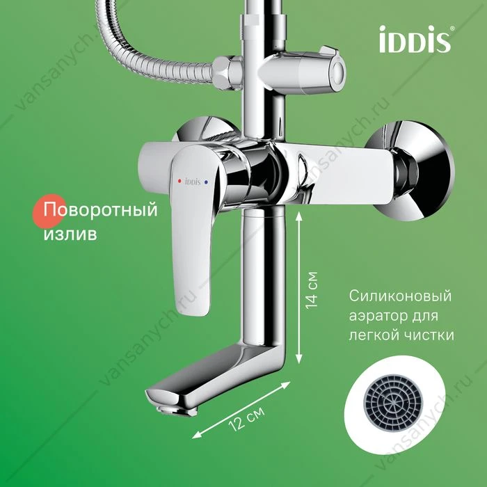 Смеситель с верхним душем и изливом, Ray, IDDIS, RAYSB3Fi06