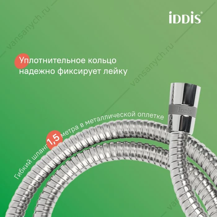 Смеситель с верхним душем и изливом, Ray, IDDIS, RAYSB3Fi06