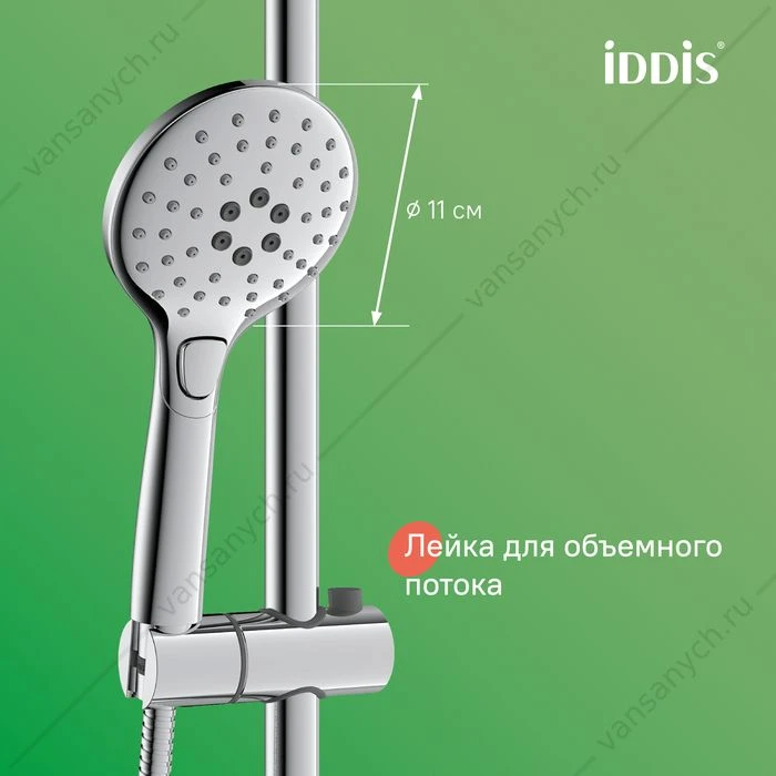 Смеситель с верхним душем и изливом, Ray, IDDIS, RAYSB3Fi06