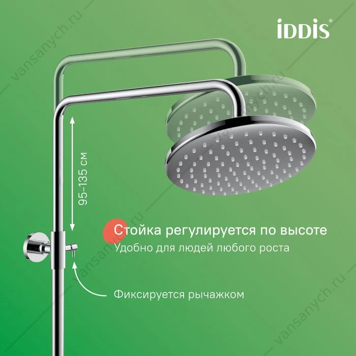 Смеситель с верхним душем и изливом, Ray, IDDIS, RAYSB3Fi06