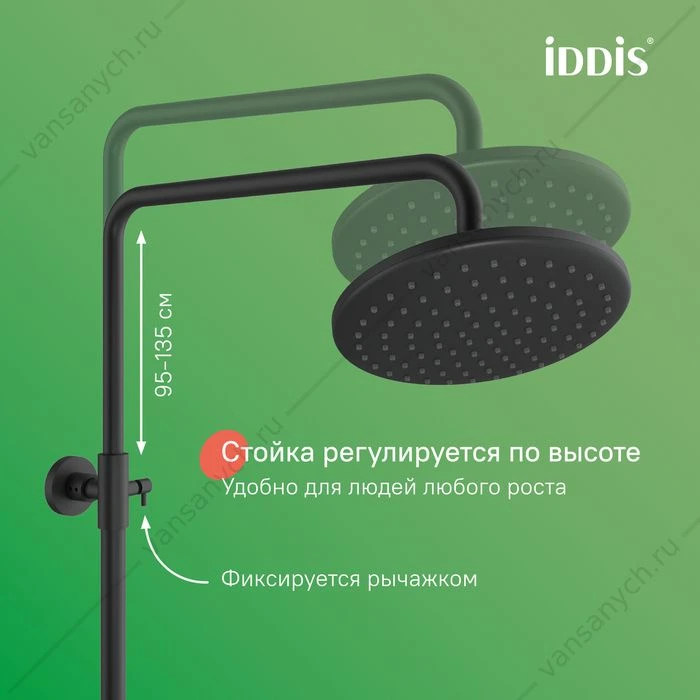 Смеситель с верхним душем и изливом, черный матовый, Ray, IDDIS, RAYBL3Fi06
