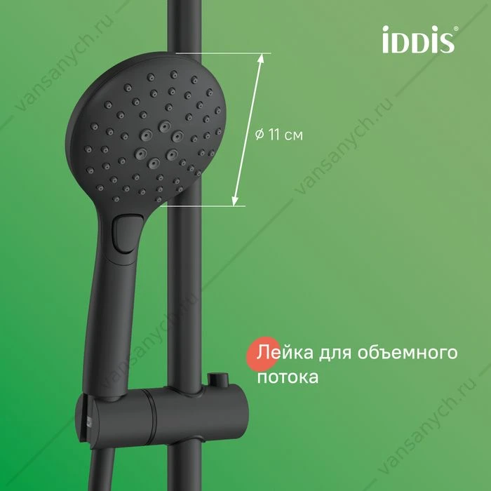 Смеситель с верхним душем и изливом, черный матовый, Ray, IDDIS, RAYBL3Fi06