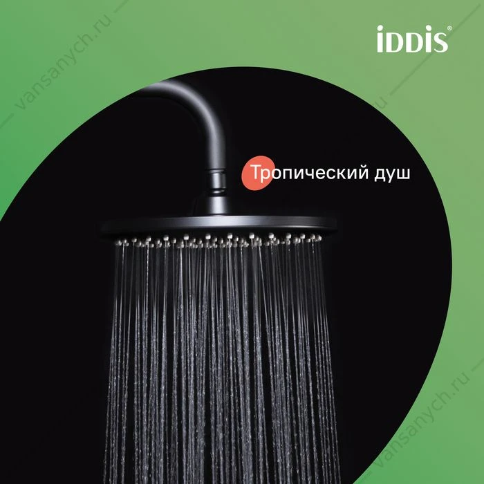 Смеситель с верхним душем и изливом, черный матовый, Ray, IDDIS, RAYBL3Fi06