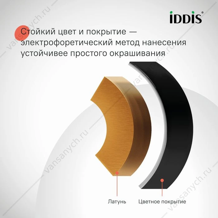 Смеситель с верхним душем и изливом, черный матовый, Ray, IDDIS, RAYBL3Fi06