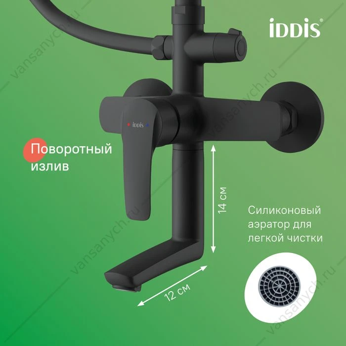 Смеситель с верхним душем и изливом, черный матовый, Ray, IDDIS, RAYBL3Fi06