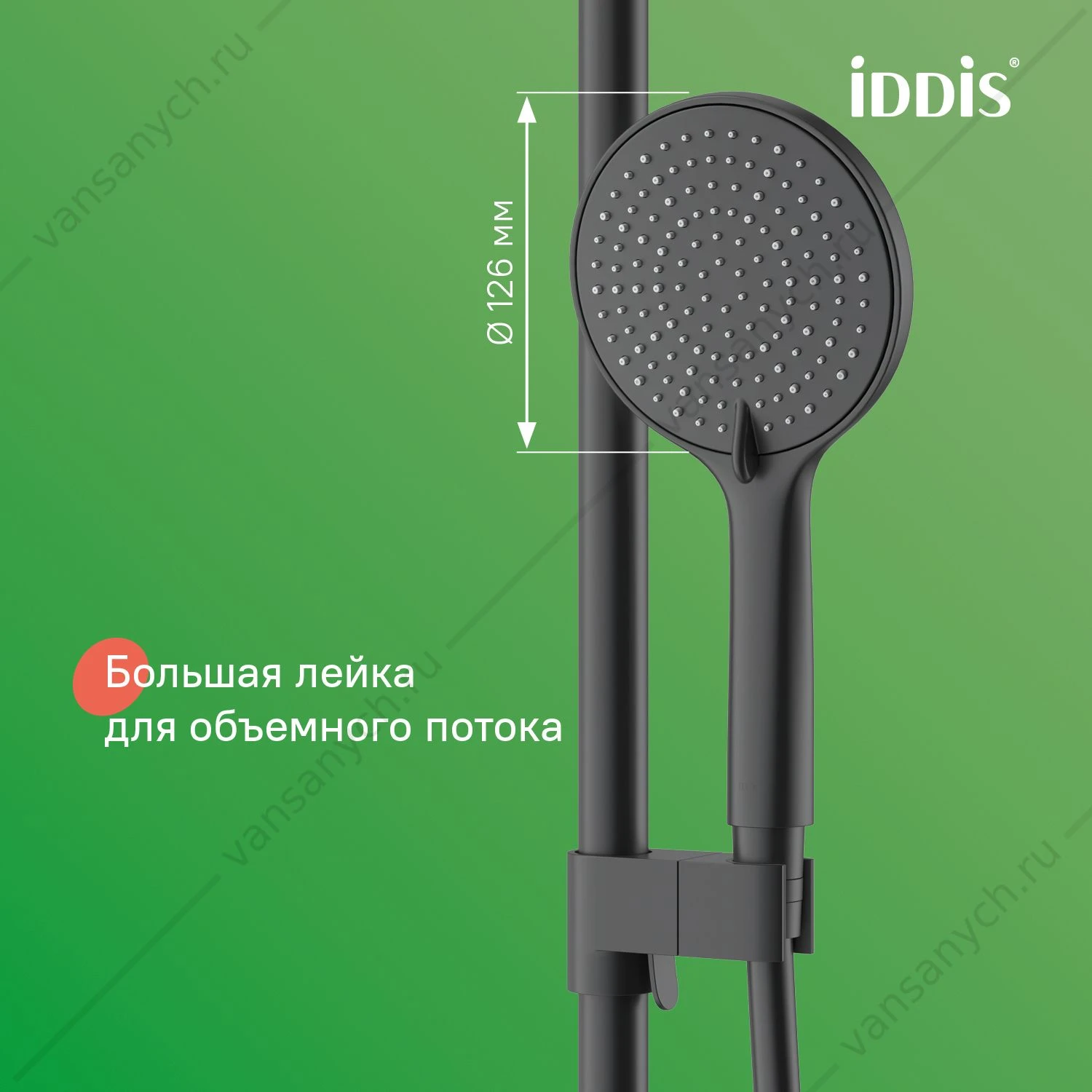 Душевая система с тропическим душем и изливом, черный матовый, Aiger, IDDIS, AIGBL3Fi06