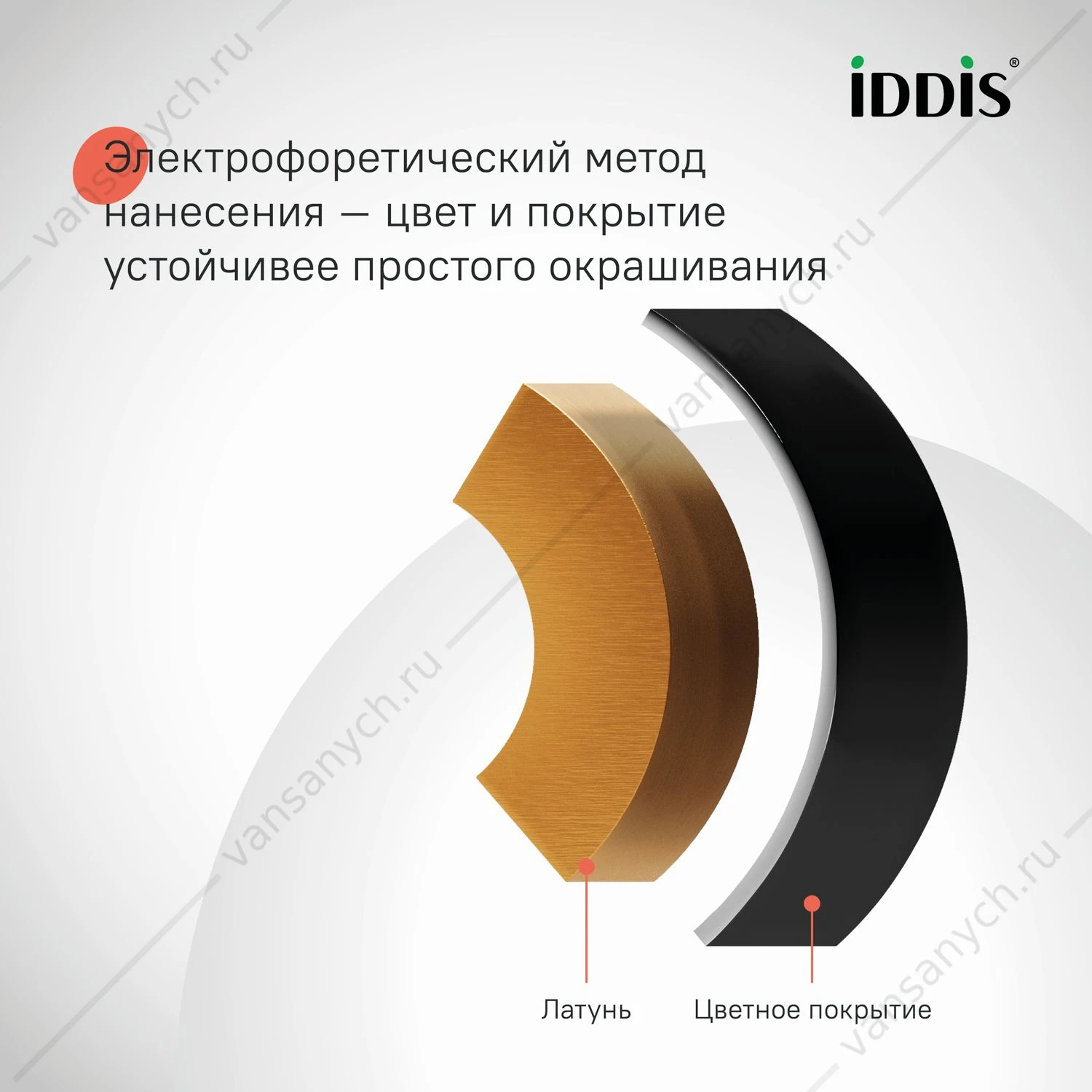 Душевая система с тропическим душем и изливом, черный матовый, Aiger, IDDIS, AIGBL3Fi06