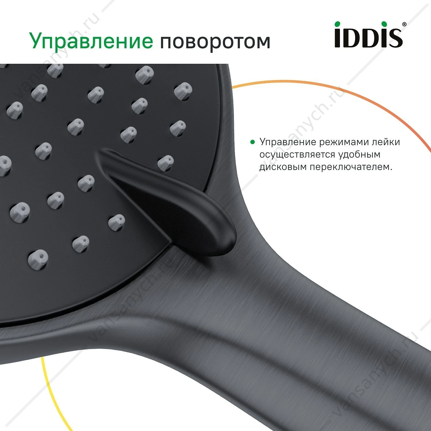 Лейка для душа, графитовая, Optima Home, IDDIS, OPH3F0Gi18