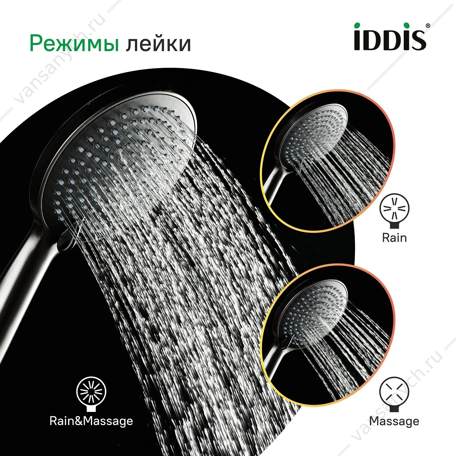 Лейка для душа, графитовая, Optima Home, IDDIS, OPH3F0Gi18