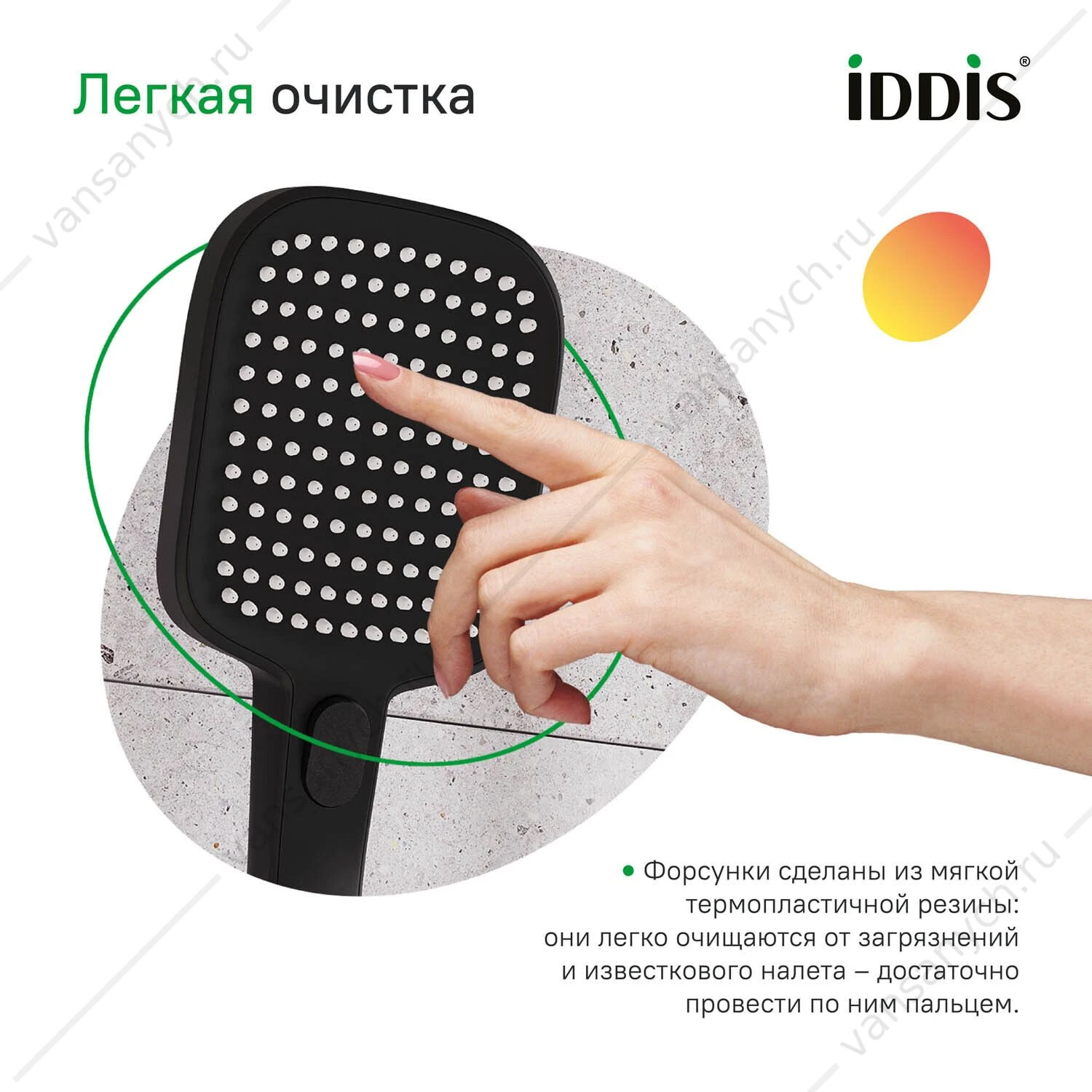 Лейка для душа, квадратная, черная матовая, Esper, IDDIS, ESP3FBSi18