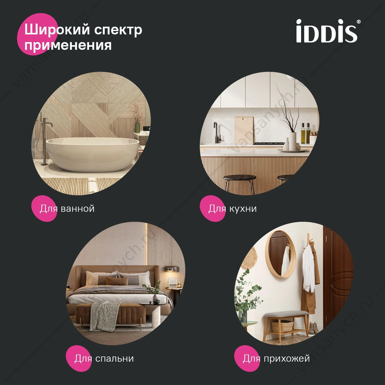 Крючок одинарный, метал., Slide, белый матовый, IDDIS, SLIWT10i41
