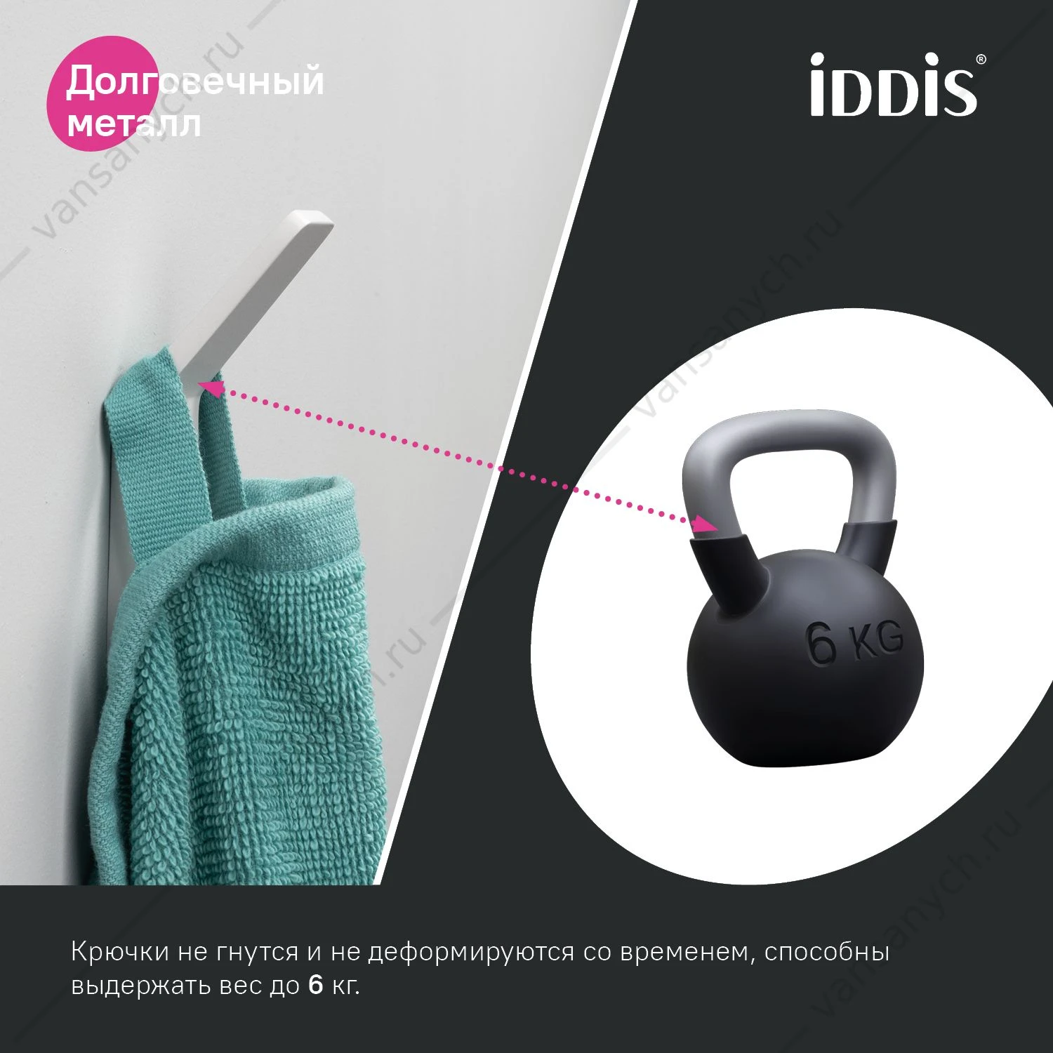 Крючок одинарный, метал., Slide, белый матовый, IDDIS, SLIWT10i41