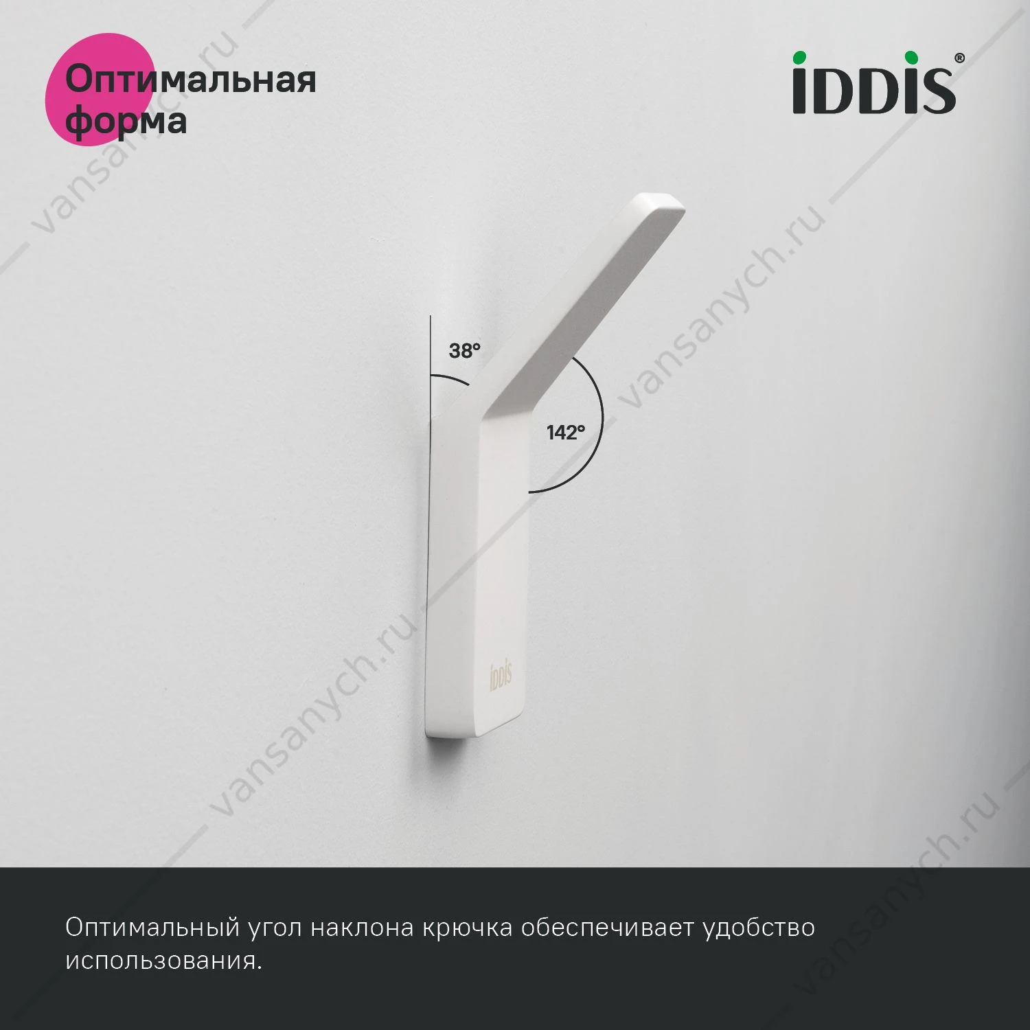 Крючок одинарный, метал., Slide, белый матовый, IDDIS, SLIWT10i41