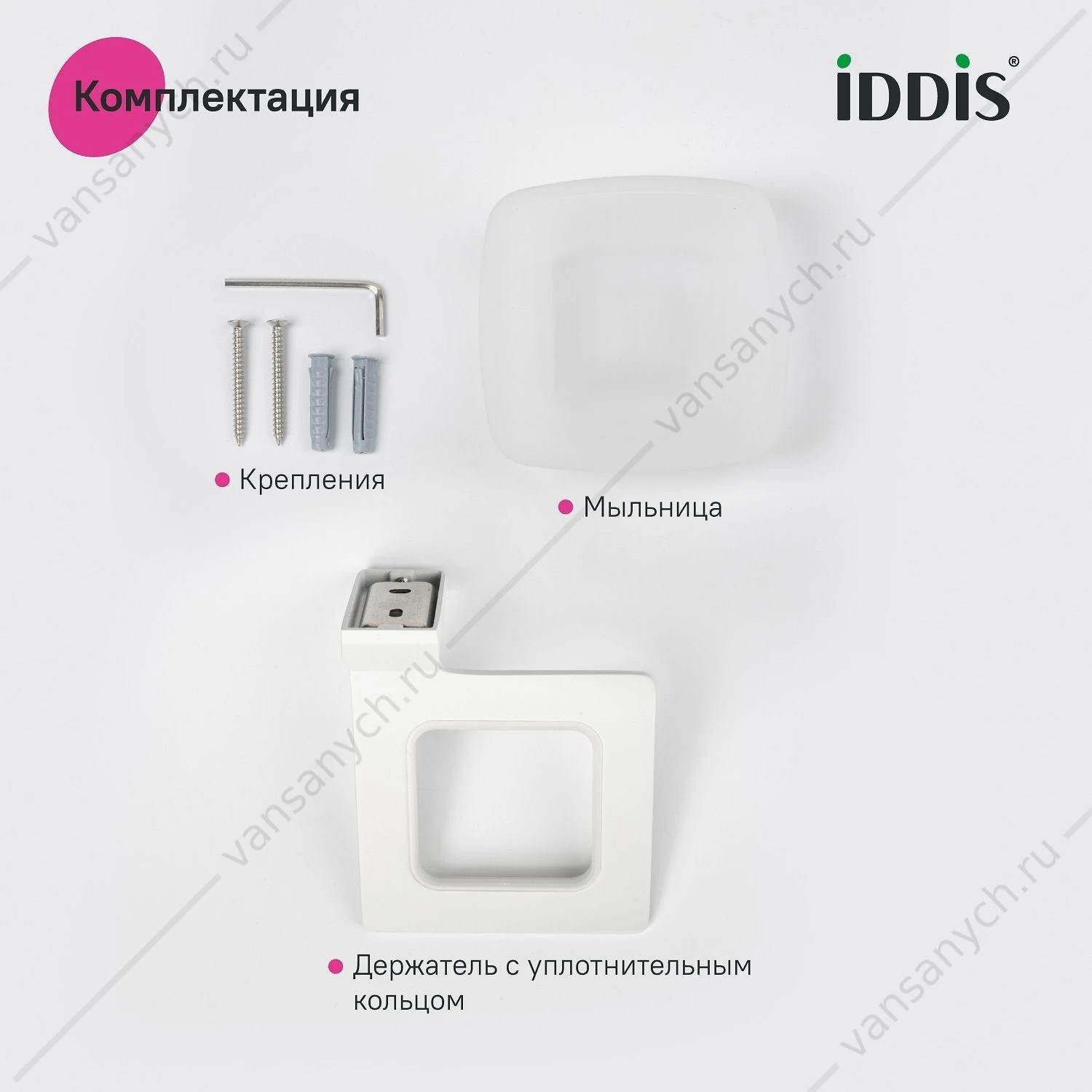 Мыльница, матовое стекло, метал., Slide, белый матовый, IDDIS, SLIWTG0i42