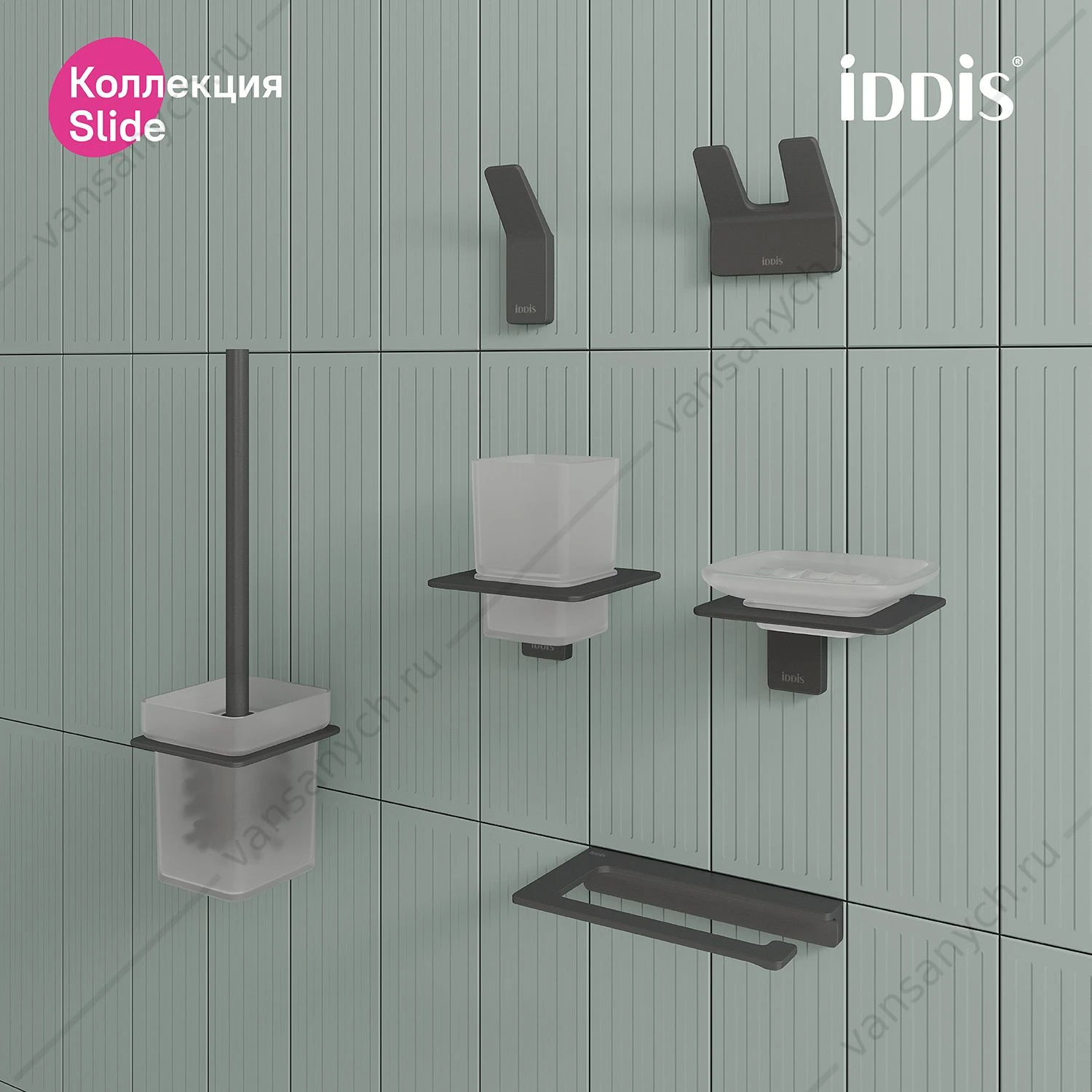 Держатель для туалетной бумаги, метал., Slide, графит, IDDIS, SLIGM00i43