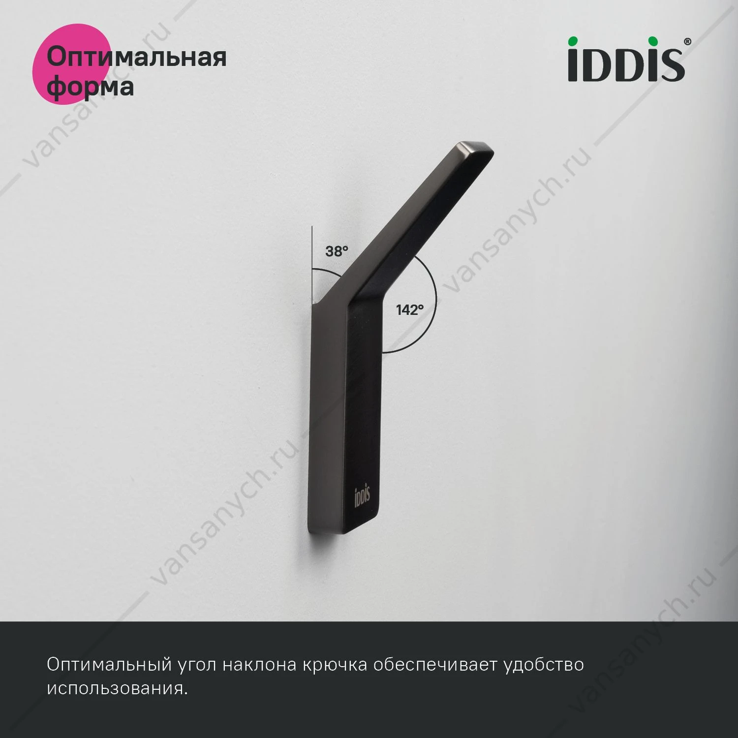Крючок одинарный, метал., Slide, графит, IDDIS, SLIGM10i41