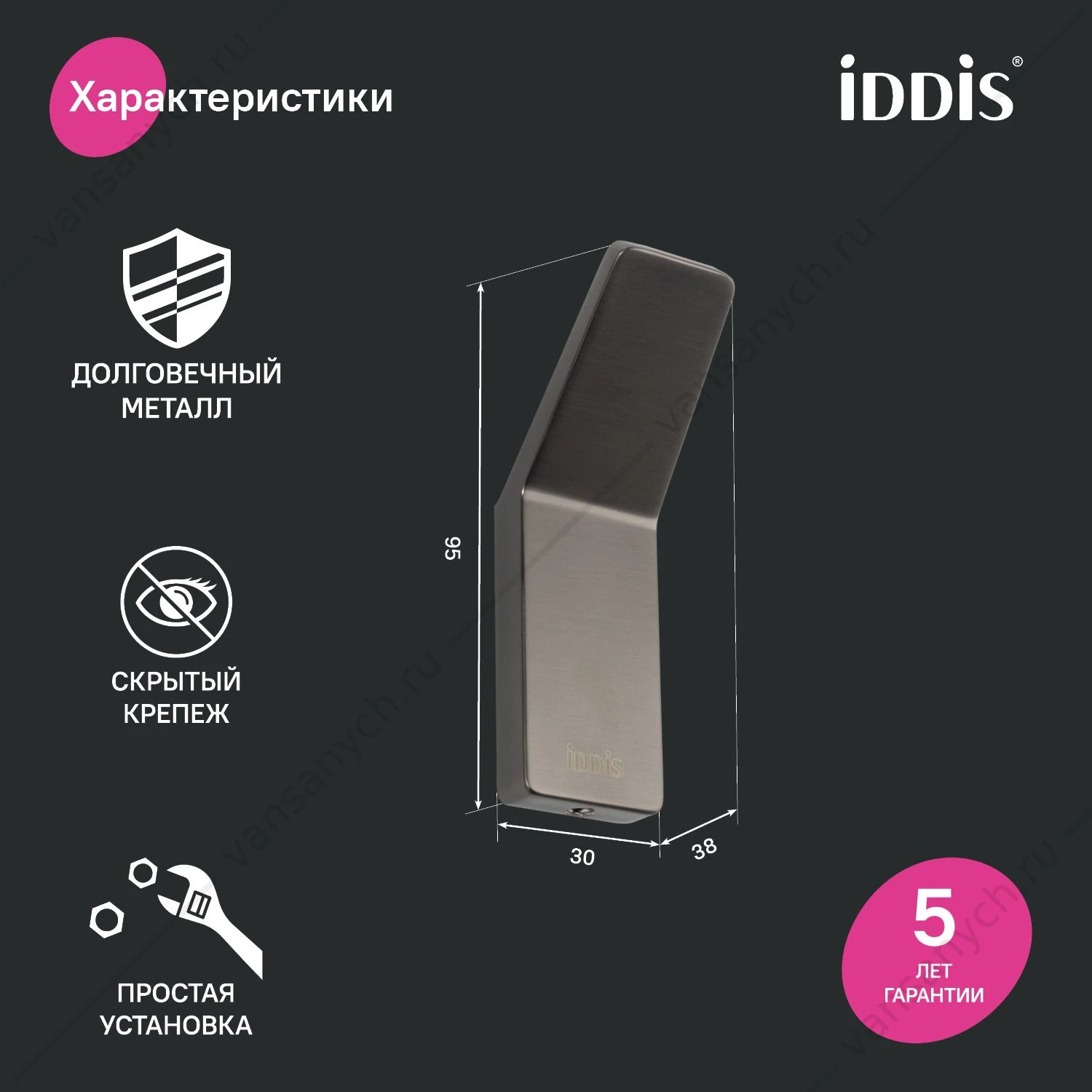 Крючок одинарный, метал., Slide, графит, IDDIS, SLIGM10i41