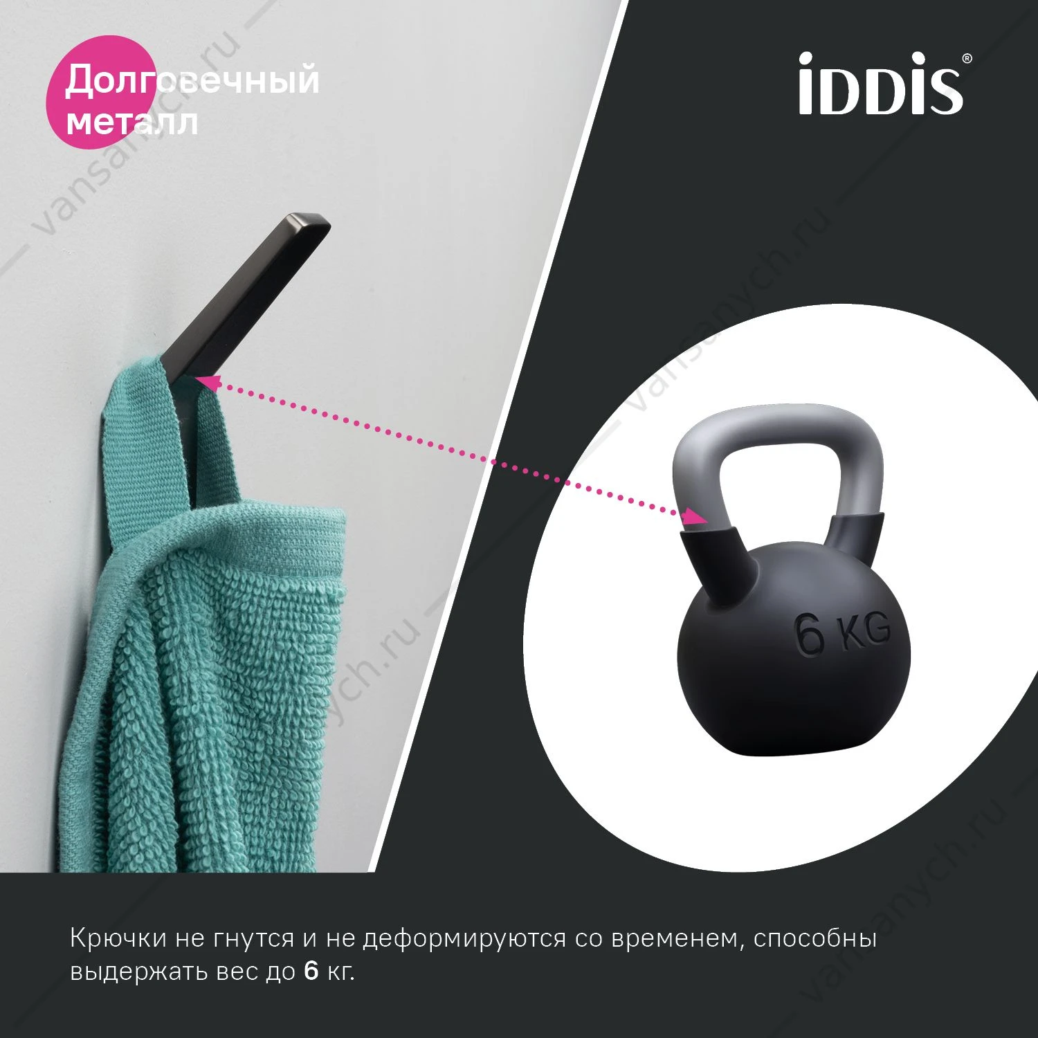 Крючок одинарный, метал., Slide, графит, IDDIS, SLIGM10i41