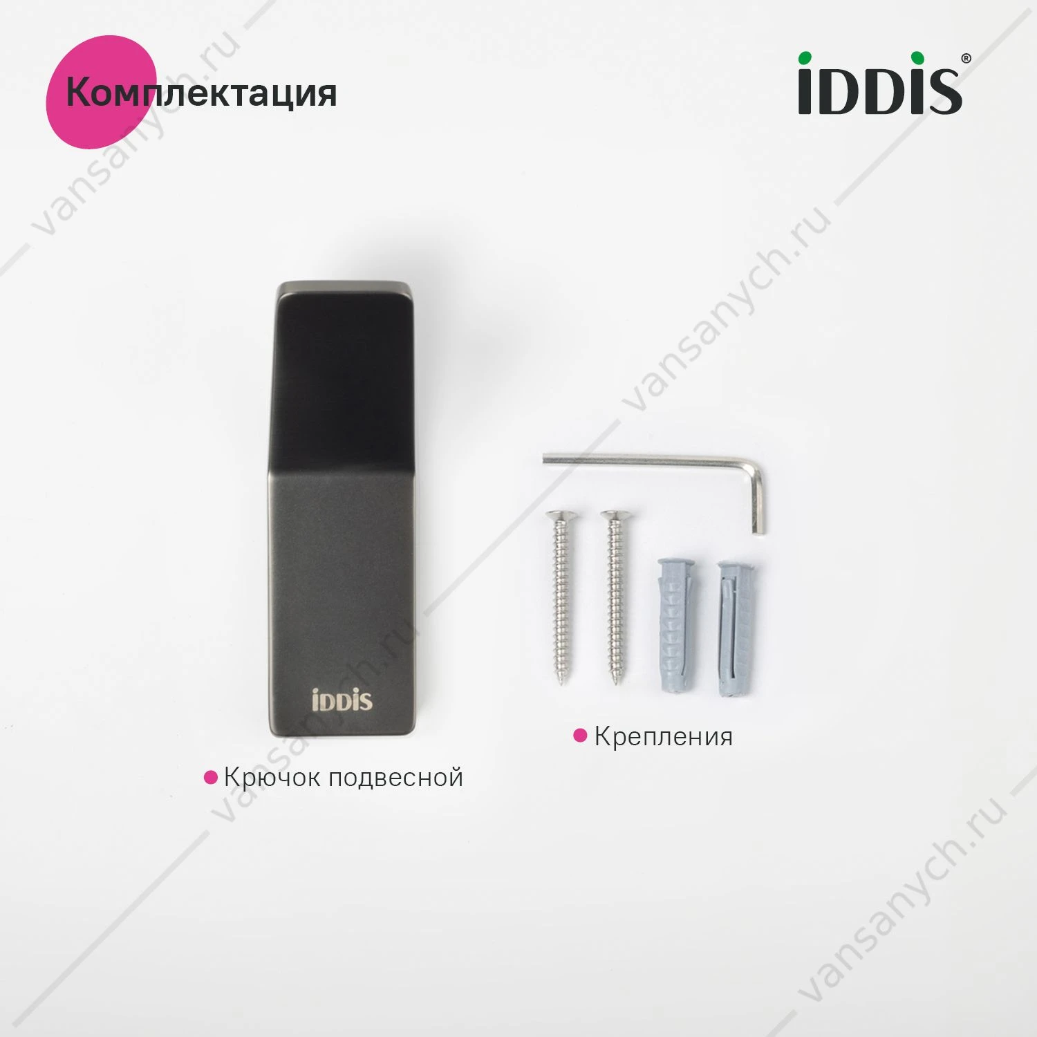 Крючок одинарный, метал., Slide, графит, IDDIS, SLIGM10i41
