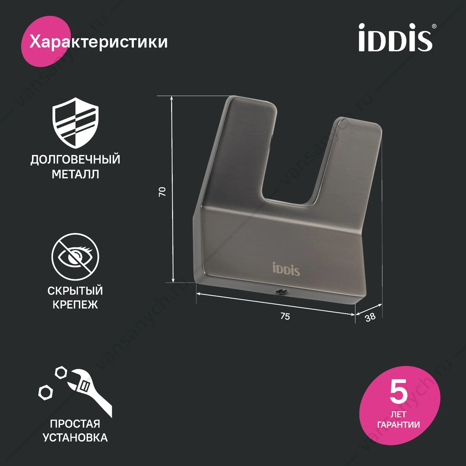 Крючок двойной, метал., Slide, графит, IDDIS, SLIGM20i41
