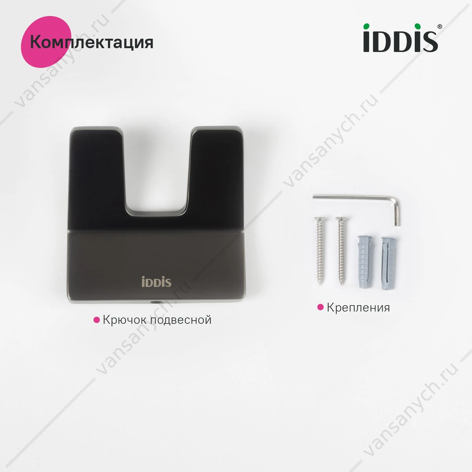 Крючок двойной, метал., Slide, графит, IDDIS, SLIGM20i41
