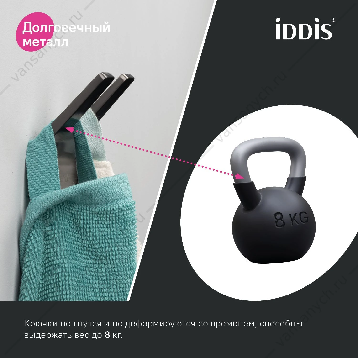 Крючок двойной, метал., Slide, графит, IDDIS, SLIGM20i41