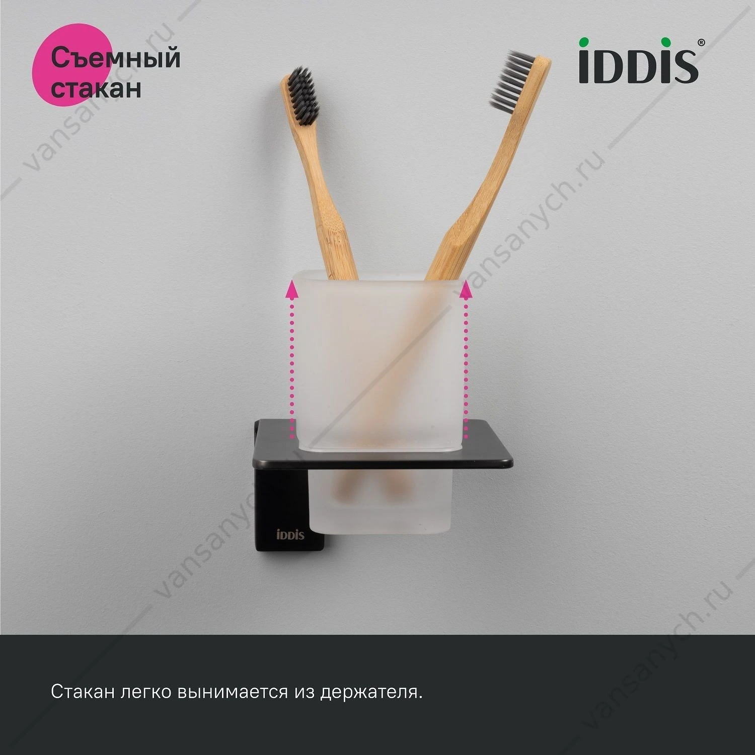 Подстаканник одинарный, матовое стекло, метал., Slide, графит, IDDIS, SLIGMG1i45