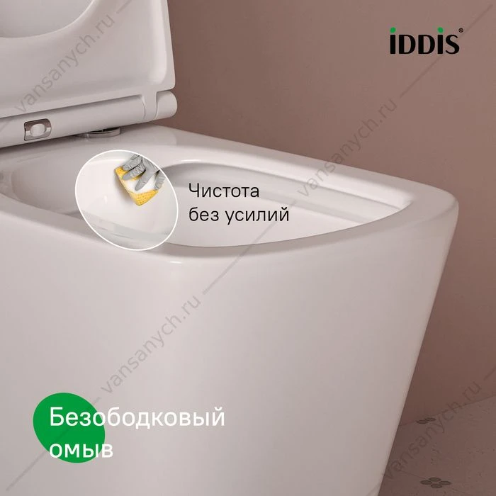 Унитаз безободковый подвесной, Bild, IDDIS, BILRNSEi25